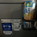 セブンイレブン - ドリンク写真:■「キリン 氷結® ミカンクーラー(期間限定)」500ml・缶¥231