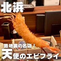 串揚げとワイン Ohana 北浜店  - 