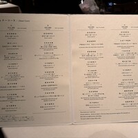 中国飯店 富麗華 - 