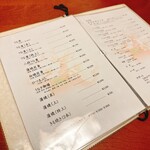 うなぎ･和食処 新泉 - 