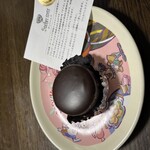 ツッカベッカライ カヤヌマ - 