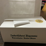 ツッカベッカライ カヤヌマ - 