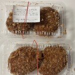 グリーン・グルメ - 料理写真:おいしい召し上がり方？