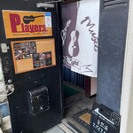 plAin - 外観ドア