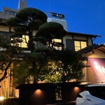 黒豚料理 寿庵 - 