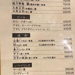 手打そば 乃田 - 