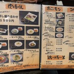 炭火焼肉 にく式 - 