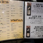 炭火焼肉 にく式 - 