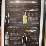 炭火焼肉 にく式 - 