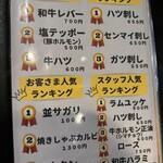 炭火焼肉 にく式 - 