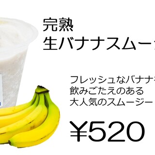 日本茶専門店 CHASEN_2