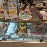 サーティワンアイスクリーム - 