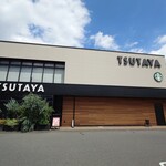 スターバックスコーヒー - 