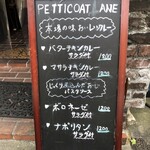 ペチコート・レーン - 