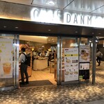 カフェデンマルク - 