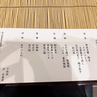 石焼料理 木春堂 - 