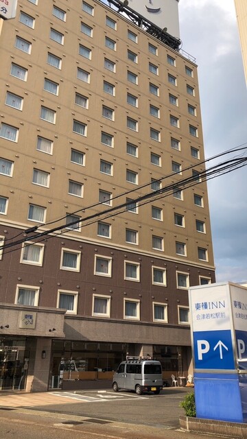 東横INN 会津若松駅前（トウヨコイン） - 会津若松（ホテル）