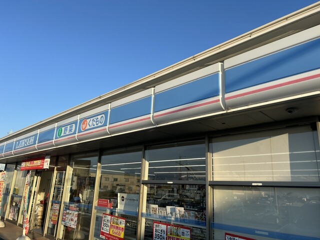 LAWSON 多度津町堀江店 （ローソン） - 多度津/コンビニ・スーパー
