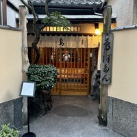 ぼたん - 