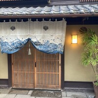飯田 - 