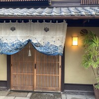 飯田 - 
