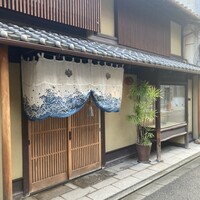 飯田 - 