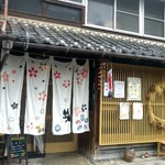 カフェ シフォン - 