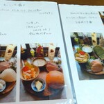 カフェ シフォン - 
