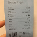 OGAWA COFFEE LABORATORY 下北沢 - 