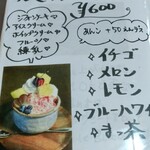 カフェ シフォン - 