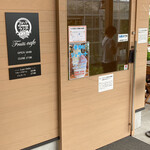 フルーツカフェ - 