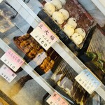 花見煎餅吾妻屋 - 