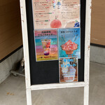 フルーツカフェ - 