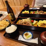 太古の湯 - 