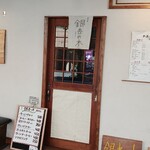 銀杏の木 - 