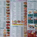 モンスーン - 駅前で配っていたビラ（裏）