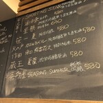 麹町いづみや しろ - 【2024年7月の第5週】186