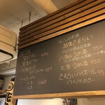 麹町いづみや しろ - 【2024年7月の第5週】186