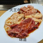 焼肉 味道 - 