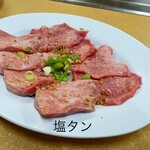 焼肉 味道 - 