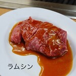 焼肉 味道 - 