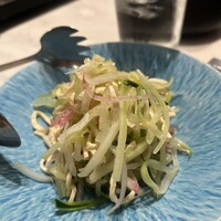 CINA New Modern Chinese - 