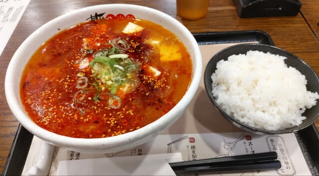 Kanran Gyuniku Men Kyoto Sanjo Ten