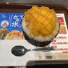ウェンディーズ・ファーストキッチン 鶴見ミナール店