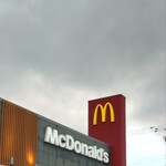 マクドナルド 柏原片山店 - 
