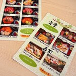 海鮮酒場 うおぷく - 