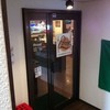 プロースト 名古屋栄店