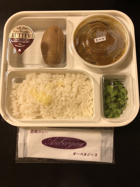 不思議な甘さと辛さの融合のカレー。』by seven357 : オーベルジーヌ