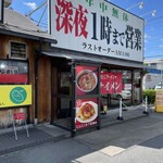 カプサイメン - 