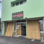 アジア金星堂 - 